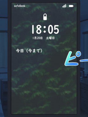 [夢ノ彼方] 家族全員寝取られ 僕の家族で他人に幸せを1_0879