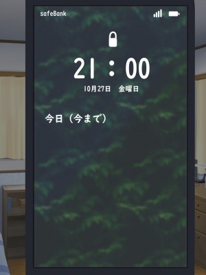 [夢ノ彼方] 家族全員寝取られ 僕の家族で他人に幸せを1_0410
