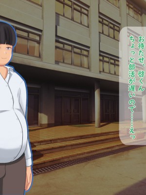 [夢ノ彼方] 家族全員寝取られ 僕の家族で他人に幸せを1_0197