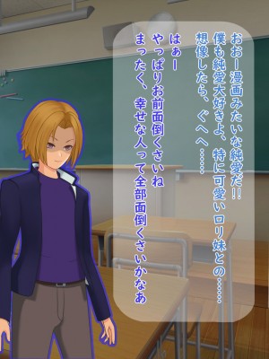 [夢ノ彼方] 家族全員寝取られ 僕の家族で他人に幸せを1_0137