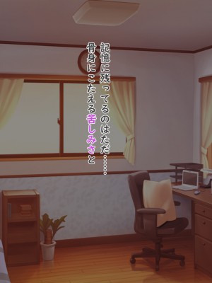 [夢ノ彼方] 家族全員寝取られ 僕の家族で他人に幸せを1_0729