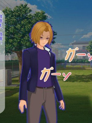 [夢ノ彼方] 家族全員寝取られ 僕の家族で他人に幸せを1_0723