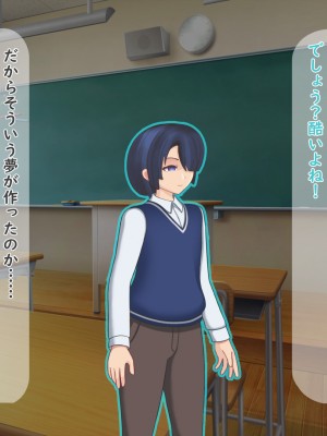 [夢ノ彼方] 家族全員寝取られ 僕の家族で他人に幸せを1_0384