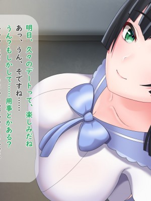 [夢ノ彼方] 家族全員寝取られ 僕の家族で他人に幸せを1_0116