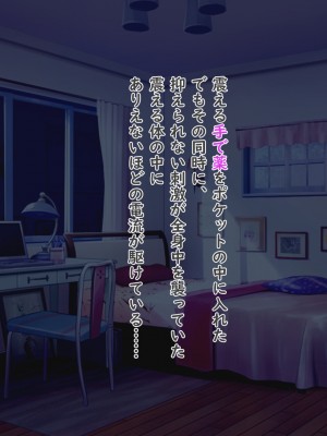 [夢ノ彼方] 家族全員寝取られ 僕の家族で他人に幸せを1_0975