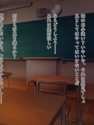 [夢ノ彼方] 家族全員寝取られ 僕の家族で他人に幸せを1_0149