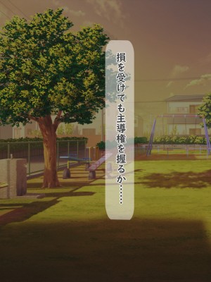 [夢ノ彼方] 家族全員寝取られ 僕の家族で他人に幸せを1_0970