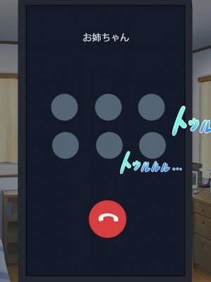 [夢ノ彼方] 家族全員寝取られ 僕の家族で他人に幸せを1_0417
