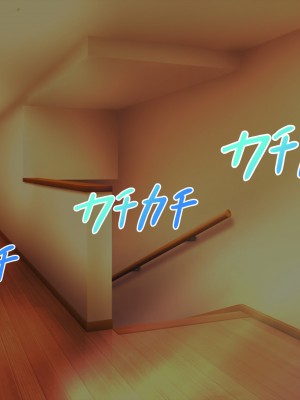 [夢ノ彼方] 家族全員寝取られ 僕の家族で他人に幸せを1_0471