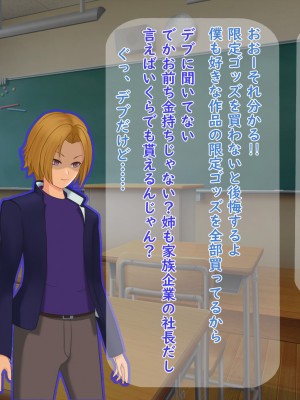 [夢ノ彼方] 家族全員寝取られ 僕の家族で他人に幸せを1_0136
