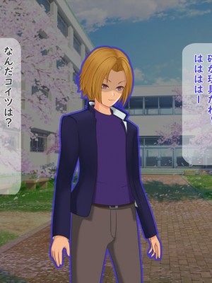 [夢ノ彼方] 家族全員寝取られ 僕の家族で他人に幸せを1_0377