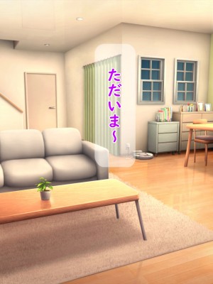 [夢ノ彼方] 家族全員寝取られ 僕の家族で他人に幸せを1_0031