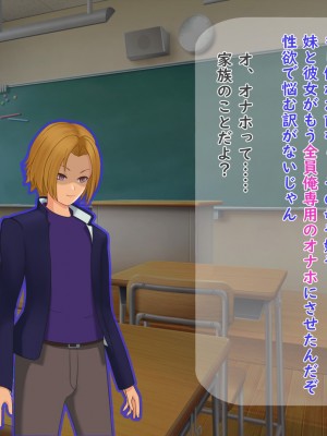 [夢ノ彼方] 家族全員寝取られ 僕の家族で他人に幸せを1_0139