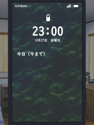 [夢ノ彼方] 家族全員寝取られ 僕の家族で他人に幸せを1_0419