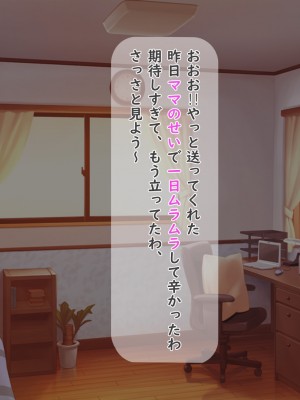 [夢ノ彼方] 家族全員寝取られ 僕の家族で他人に幸せを1_0664