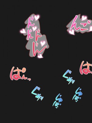 [夢ノ彼方] 家族全員寝取られ 僕の家族で他人に幸せを1_0818