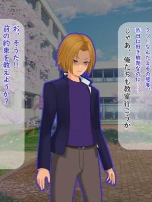 [夢ノ彼方] 家族全員寝取られ 僕の家族で他人に幸せを1_0375