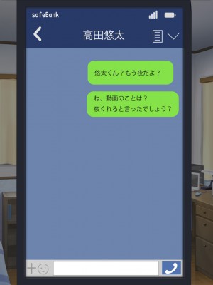 [夢ノ彼方] 家族全員寝取られ 僕の家族で他人に幸せを1_0413