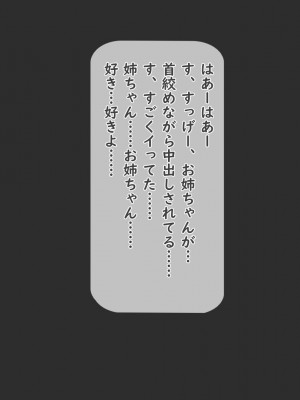 [夢ノ彼方] 家族全員寝取られ 僕の家族で他人に幸せを1_0679