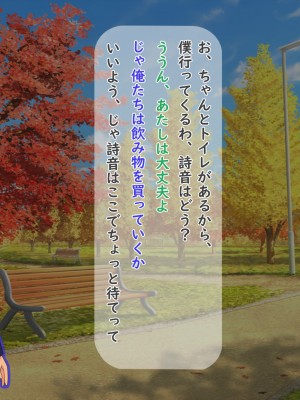 [夢ノ彼方] 家族全員寝取られ 僕の家族で他人に幸せを1_0270