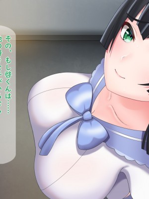 [夢ノ彼方] 家族全員寝取られ 僕の家族で他人に幸せを1_0119