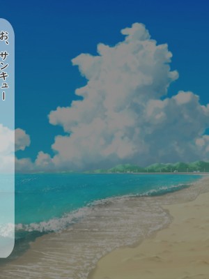 [夢ノ彼方] 家族全員寝取られ 僕の家族で他人に幸せを1_0623