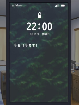 [夢ノ彼方] 家族全員寝取られ 僕の家族で他人に幸せを1_0416