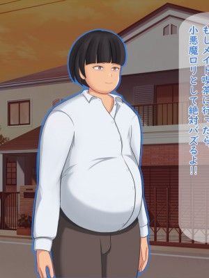 [夢ノ彼方] 家族全員寝取られ 僕の家族で他人に幸せを1_0203