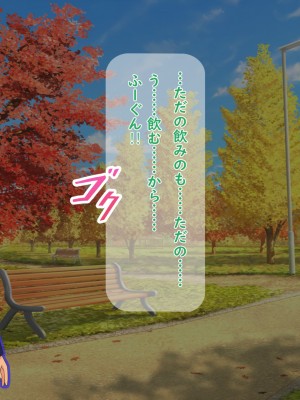 [夢ノ彼方] 家族全員寝取られ 僕の家族で他人に幸せを1_0278