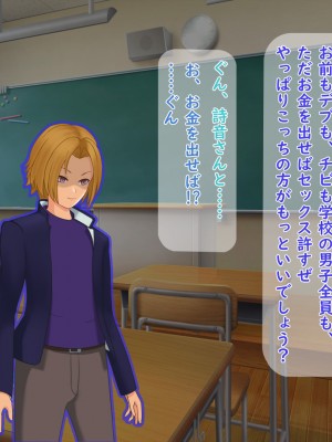 [夢ノ彼方] 家族全員寝取られ 僕の家族で他人に幸せを1_0194