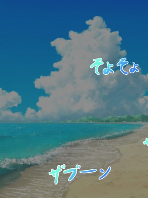 [夢ノ彼方] 家族全員寝取られ 僕の家族で他人に幸せを1_0625