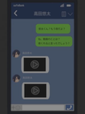 [夢ノ彼方] 家族全員寝取られ 僕の家族で他人に幸せを1_0444