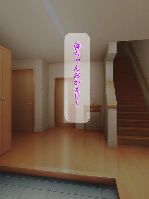 [夢ノ彼方] 家族全員寝取られ 僕の家族で他人に幸せを1_0331