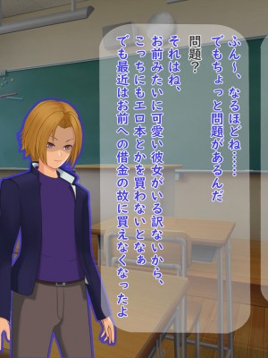 [夢ノ彼方] 家族全員寝取られ 僕の家族で他人に幸せを1_0144