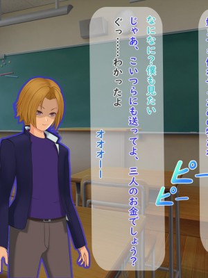 [夢ノ彼方] 家族全員寝取られ 僕の家族で他人に幸せを1_0188