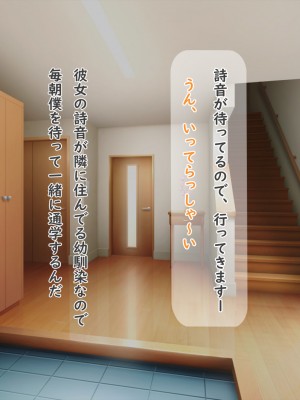 [夢ノ彼方] 家族全員寝取られ 僕の家族で他人に幸せを1_0114