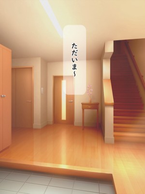 [夢ノ彼方] 家族全員寝取られ 僕の家族で他人に幸せを1_0022