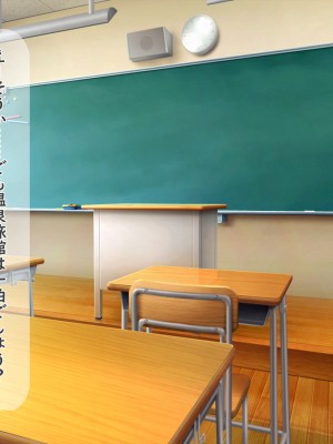 [夢ノ彼方] 家族全員寝取られ 僕の家族で他人に幸せを1_0485