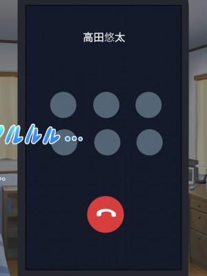 [夢ノ彼方] 家族全員寝取られ 僕の家族で他人に幸せを1_0420