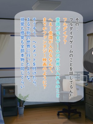 [夢ノ彼方] 家族全員寝取られ 僕の家族で他人に幸せを1_0257