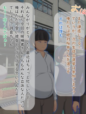 [夢ノ彼方] 家族全員寝取られ 僕の家族で他人に幸せを1_0128