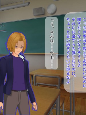 [夢ノ彼方] 家族全員寝取られ 僕の家族で他人に幸せを1_0195