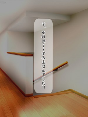 [夢ノ彼方] 家族全員寝取られ 僕の家族で他人に幸せを1_0173