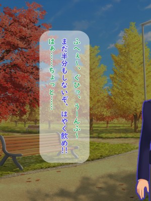 [夢ノ彼方] 家族全員寝取られ 僕の家族で他人に幸せを1_0285