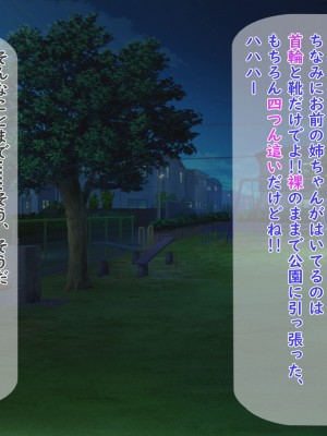 [夢ノ彼方] 家族全員寝取られ 僕の家族で他人に幸せを1_0707
