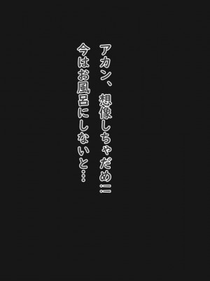 [夢ノ彼方] 家族全員寝取られ 僕の家族で他人に幸せを1_0030