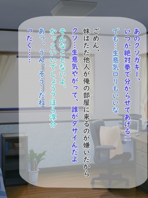 [夢ノ彼方] 家族全員寝取られ 僕の家族で他人に幸せを1_0254
