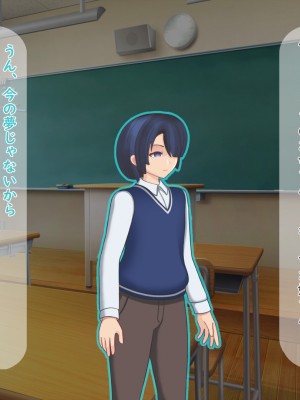 [夢ノ彼方] 家族全員寝取られ 僕の家族で他人に幸せを1_0385