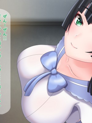 [夢ノ彼方] 家族全員寝取られ 僕の家族で他人に幸せを1_0117