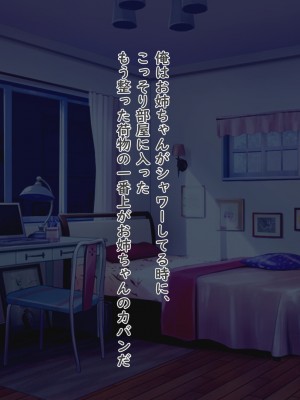 [夢ノ彼方] 家族全員寝取られ 僕の家族で他人に幸せを1_0972